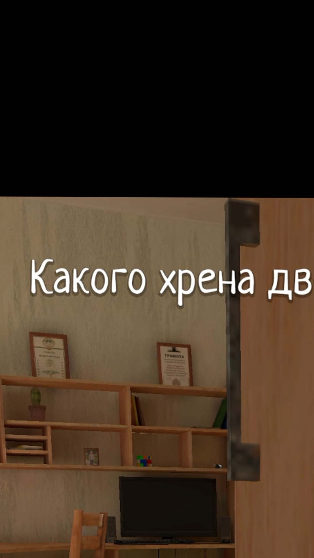 Лучшее место для пряток #delimour #schoolboy #schoolboyrunaway